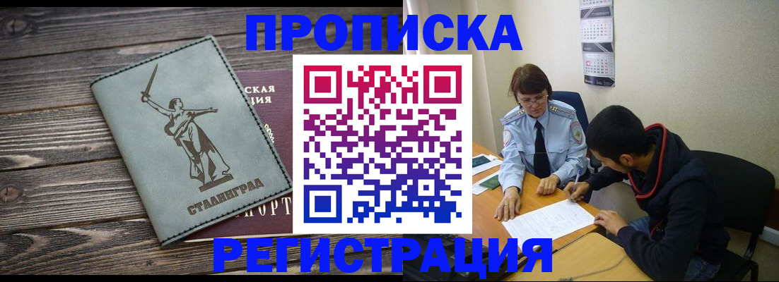 регистрация для дет. сада в Марксе